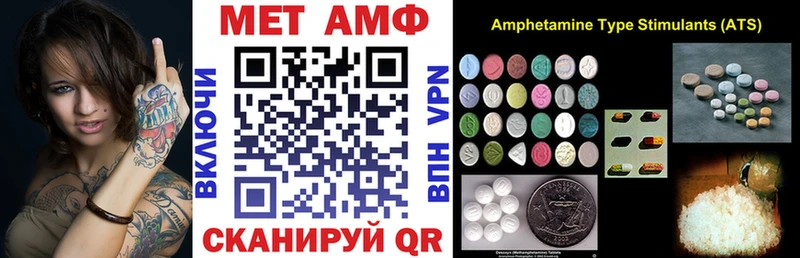 Амфетамин 98% площадка как зайти MEGA вход Суздаль что такое наркотик