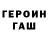 МЕТАДОН кристалл Serhii Tsykosh