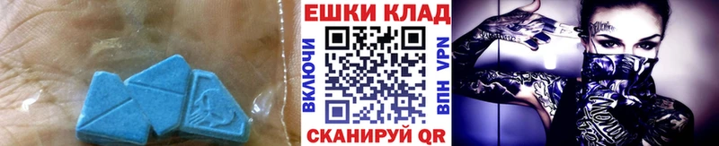 Ecstasy 280 MDMA  Суздаль 