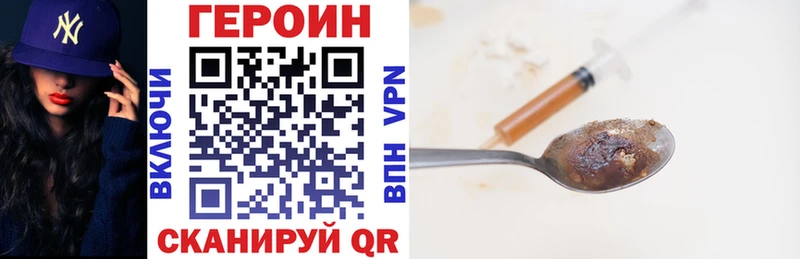 ГЕРОИН белый  Суздаль 