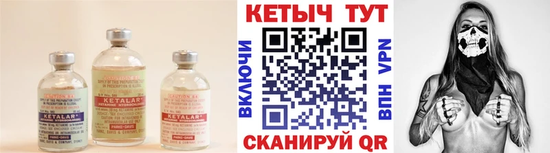 КЕТАМИН VHQ  Суздаль 