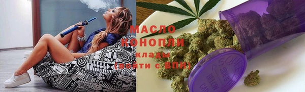 синтетический гашиш Арсеньев