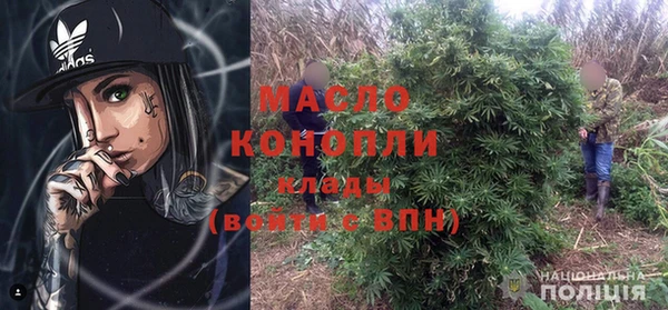 синтетический гашиш Арсеньев