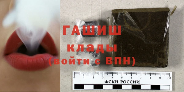MDMA Premium VHQ Аркадак