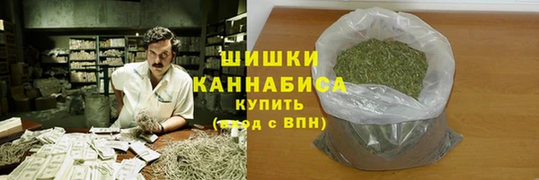 мефедрон мука Армянск