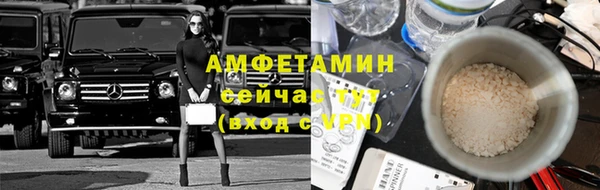 синтетический гашиш Арсеньев