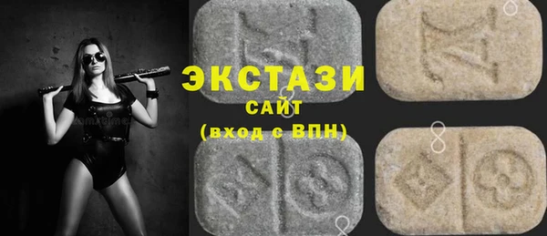 мефедрон мука Армянск
