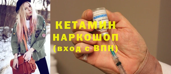 синтетический гашиш Арсеньев