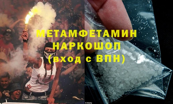 MDMA Premium VHQ Аркадак