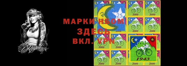 синтетический гашиш Арсеньев