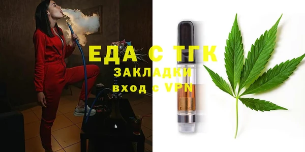 MDMA Premium VHQ Аркадак
