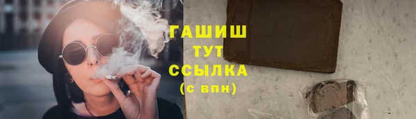 MDMA Premium VHQ Аркадак