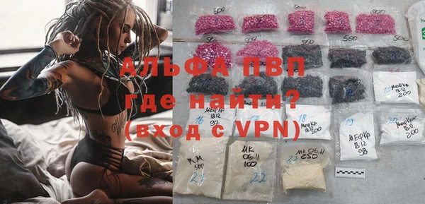 мефедрон мука Армянск