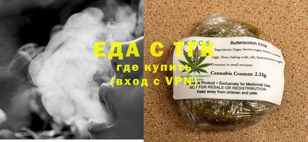 синтетический гашиш Арсеньев