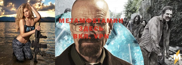 мефедрон мука Армянск