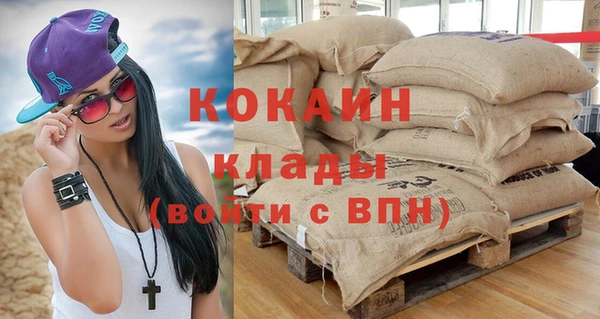 синтетический гашиш Арсеньев