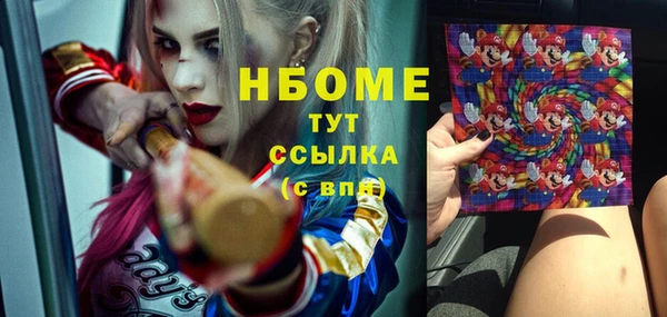 синтетический гашиш Арсеньев