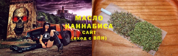 мефедрон мука Армянск