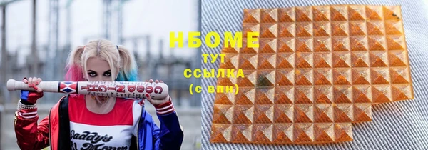MDMA Premium VHQ Аркадак