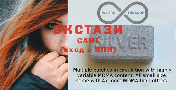 мефедрон мука Армянск