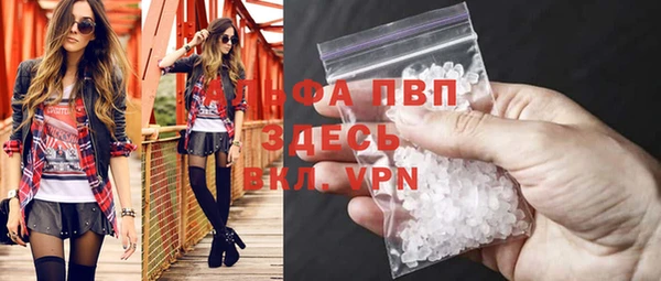 MDMA Premium VHQ Аркадак