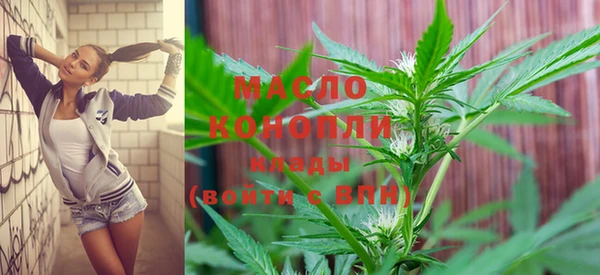мефедрон мука Армянск