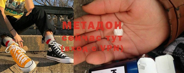 синтетический гашиш Арсеньев