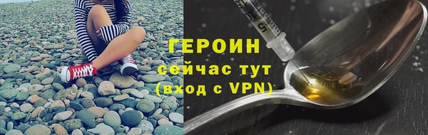 а пвп мука Заволжск