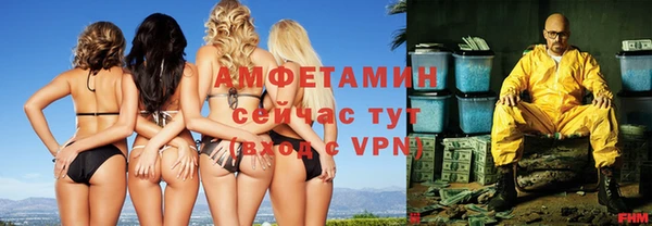 MDMA Premium VHQ Аркадак