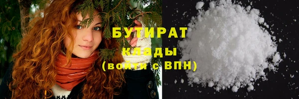 синтетический гашиш Арсеньев