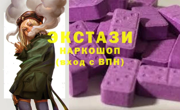 синтетический гашиш Арсеньев