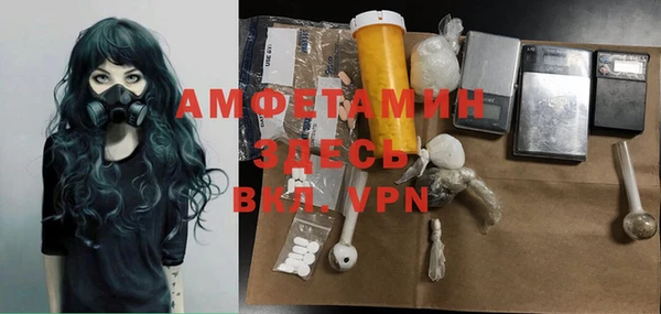 синтетический гашиш Арсеньев
