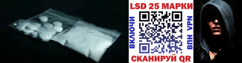LSD-25 экстази ecstasy  закладки  Суздаль 