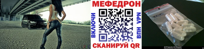 где купить наркоту  Суздаль  Меф mephedrone 