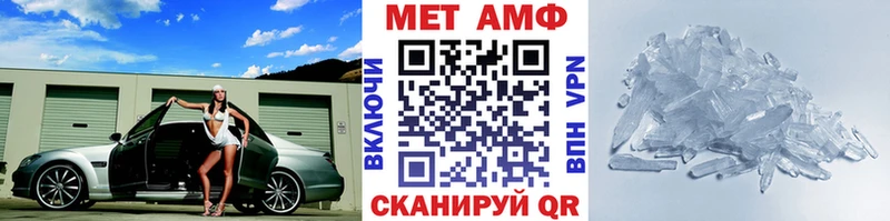 Метамфетамин кристалл  Суздаль 