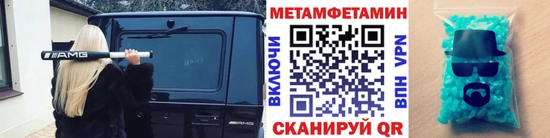 МЕТАМФЕТАМИН витя Суздаль