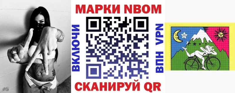 где купить наркотик  Суздаль  Марки NBOMe 1,8мг 
